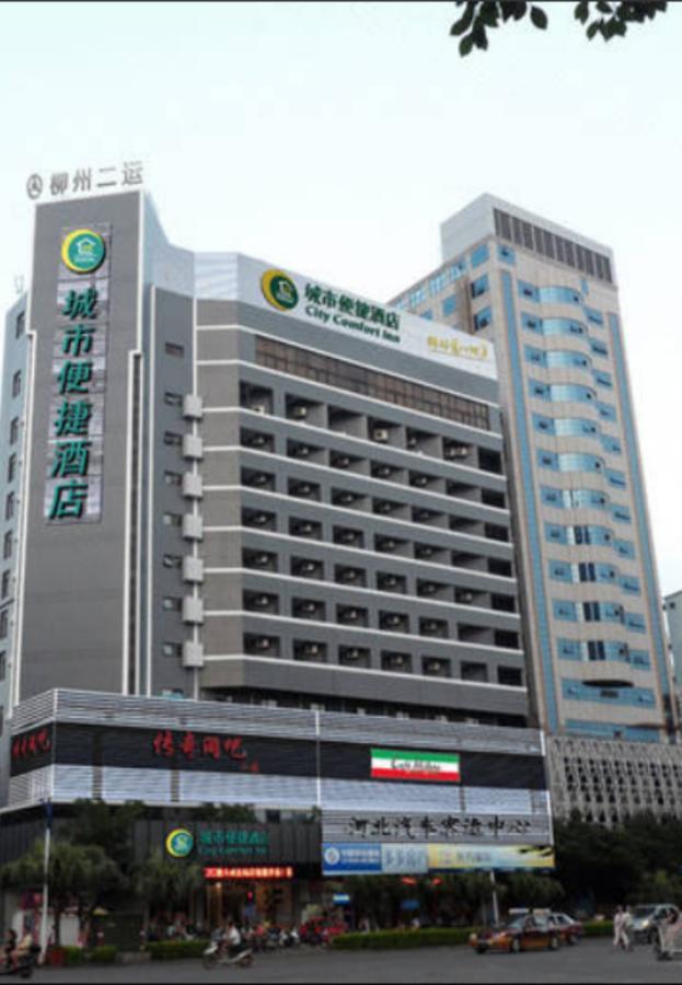 City Comfort Inn Liuzhou North Railway Station Branch Екстериор снимка